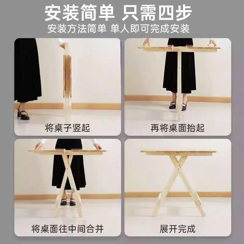 实木桌可折叠桌易家用餐小户BFM型吃饭正方简饭桌形租房便携式小