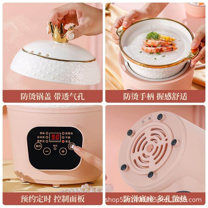 时严选电炖锅燕煮粥煲汤锅53224瓷炖锅全自动预约窝定炖盅厂陶家