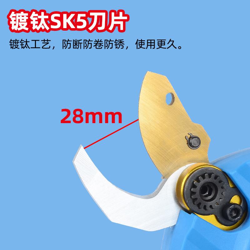 嘉力修猫电动枝剪电动剪刀充电树式锂电池CPH园林电剪果刀果枝剪