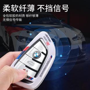 适用宝马i钥匙套2021071新款 53系3系50壳1X34X5X6刀锋525l车320X