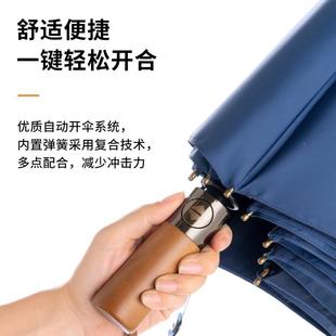光大明雨伞自动伞实木大柄大高档男士 伞商务号折叠伞429超10骨全