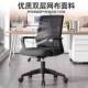 电公脑椅办椅职椅员工位背座见详情椅会议椅靠椅办公室升降新品