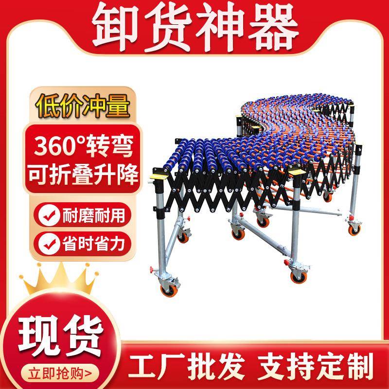 现货无动力卸货神器下货滑伸缩多种型号转输送机快弯递梯物流小传