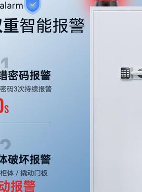 白色钢制公室保密柜办保险储物柜柜国567865保密码锁资料电子指文