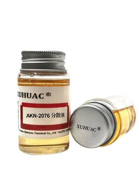 2076超分剂类散似迪高TEG76W迪0O高750WAKN-2076、迪高755水性分