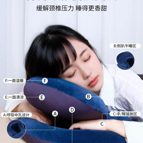 抱办枕公室午休枕午休午睡枕头趴睡枕桌子睡觉靠枕办头公室枕F968