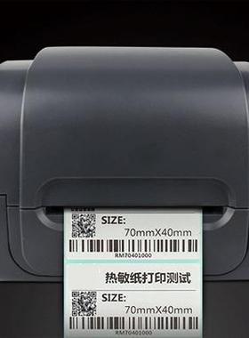 佳博打印机GP-9025T/934T/9034T/124T/123GP-90255T/19824TC/1012