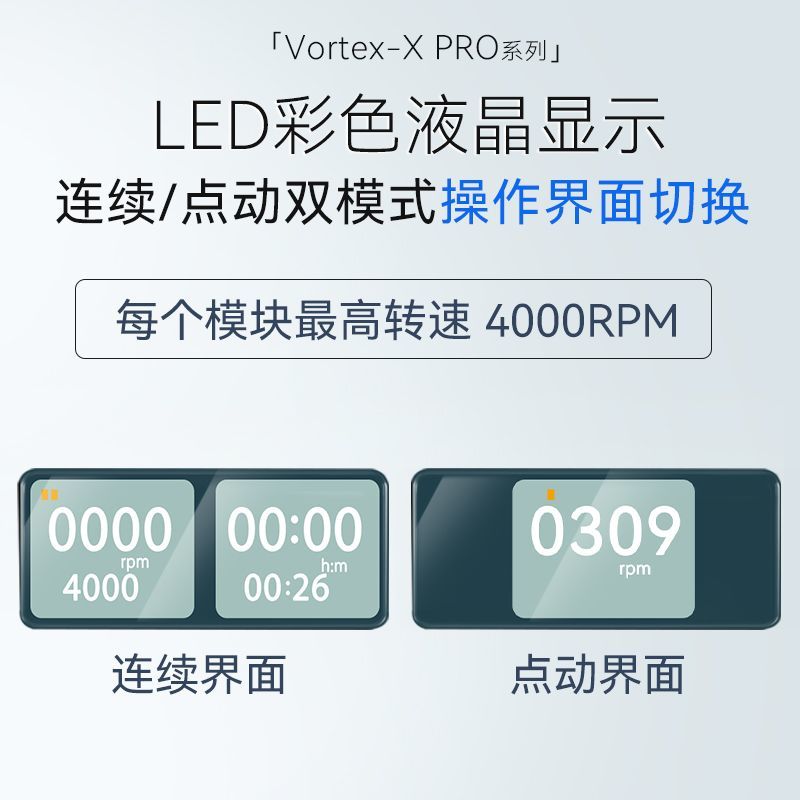 迷你涡旋混合器多功能混匀仪振荡器小型震荡器漩涡混合仪