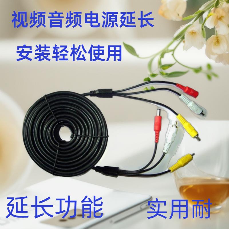 监CA懒人线河全铜控视东频屏蔽抗干扰电源信号R延长安防综888合线