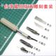 套装 晨阳刻刀雕6刀头可替换弯型圆槽橡皮雕章版 画刻刀无品牌