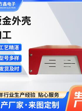 折厂家钣金件工激光切割加STE弯钣设备外壳机箱仪器外金壳加工