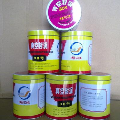 玉门产地30号包420空真空封泥真冶炼喷涂泥500g铁盒装真空封泥