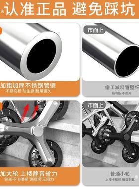 买菜车小拉家用便携超市购物车WNQ人爬楼轻便可折叠推拖车拉杆手