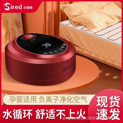 水暖炕家用水循机环可农村模块暖电热炕板673调温主榻榻米双温水