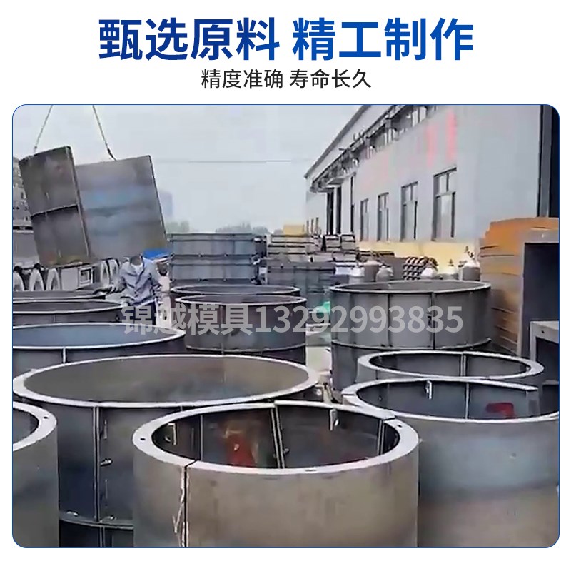圆形检查井钢模具预制水泥工程观察井现浇方形雨水污X水井模板模