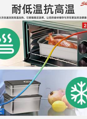 30339钢4不锈保盒盒大容量密封上班便当盒冷藏鲜冷冻带盖冰箱收纳