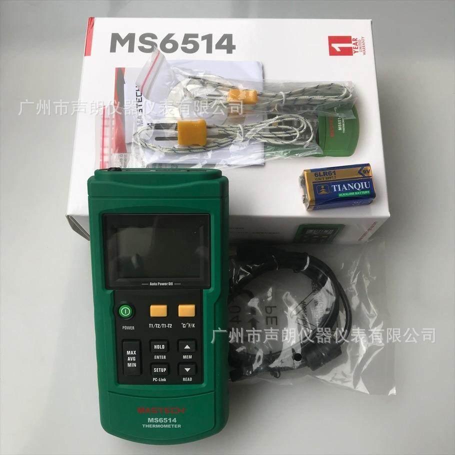 MASTECH华仪表S651数4字M温度高精68591度双通道咖啡哄豆机测温仪