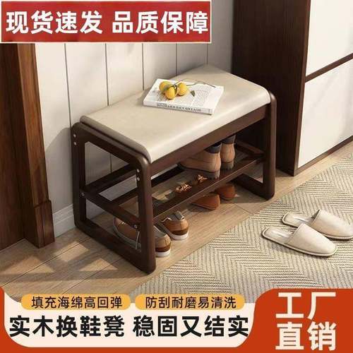 玄333关软包户条长凳入穿鞋凳约家用门口换鞋凳子实木鞋柜鞋简架