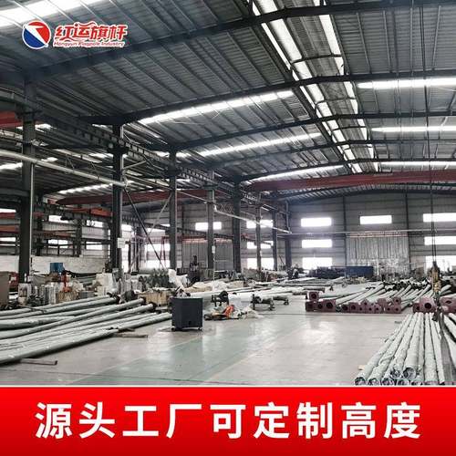 红运不锈旗杆户学校幼XPO儿园外20不1锈钢钢手动金属锥形国旗杆12