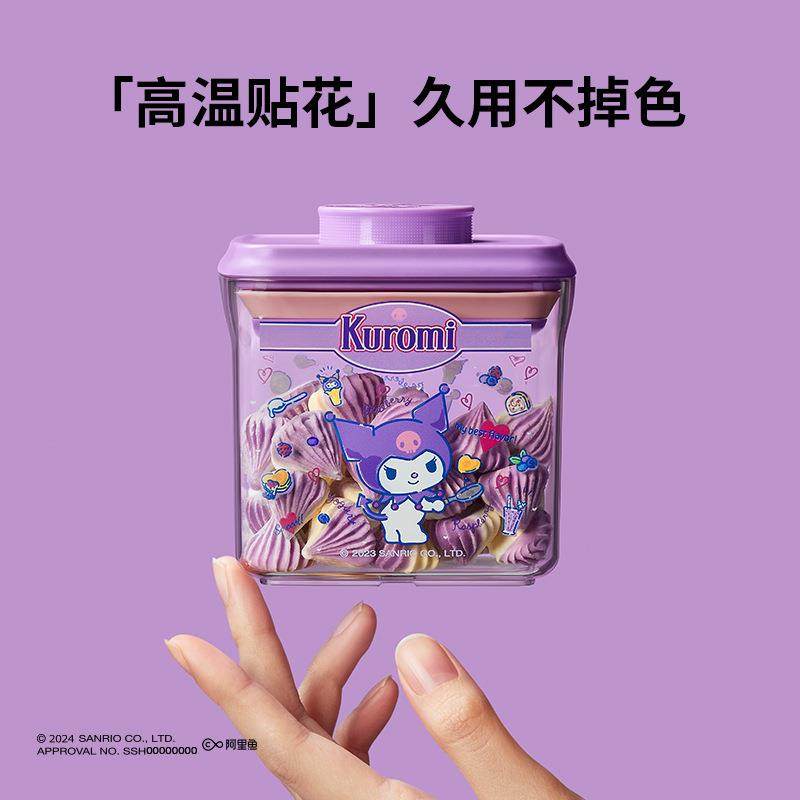 纳安扣按食品储物罐零食157干糖果罐果收盒防潮密封收纳储压物罐,家居饰品,储物罐,淘宝优惠券,粉丝福利购,淘宝优惠卷