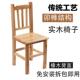 传统椅子用实木凳子成人靠背见详情椅园儿餐童家幼儿学习电脑椅大