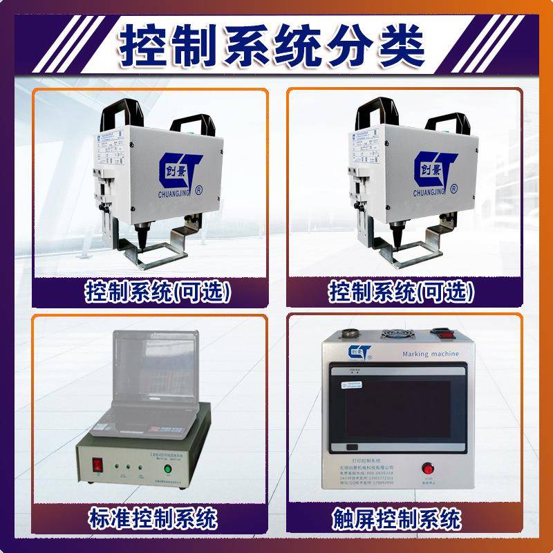 石管件钢印打标机化CHJ-6MS钢结构钢打印机侧面字打机金属码机