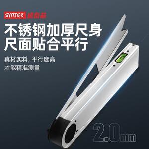 高精度工业数显角度尺360