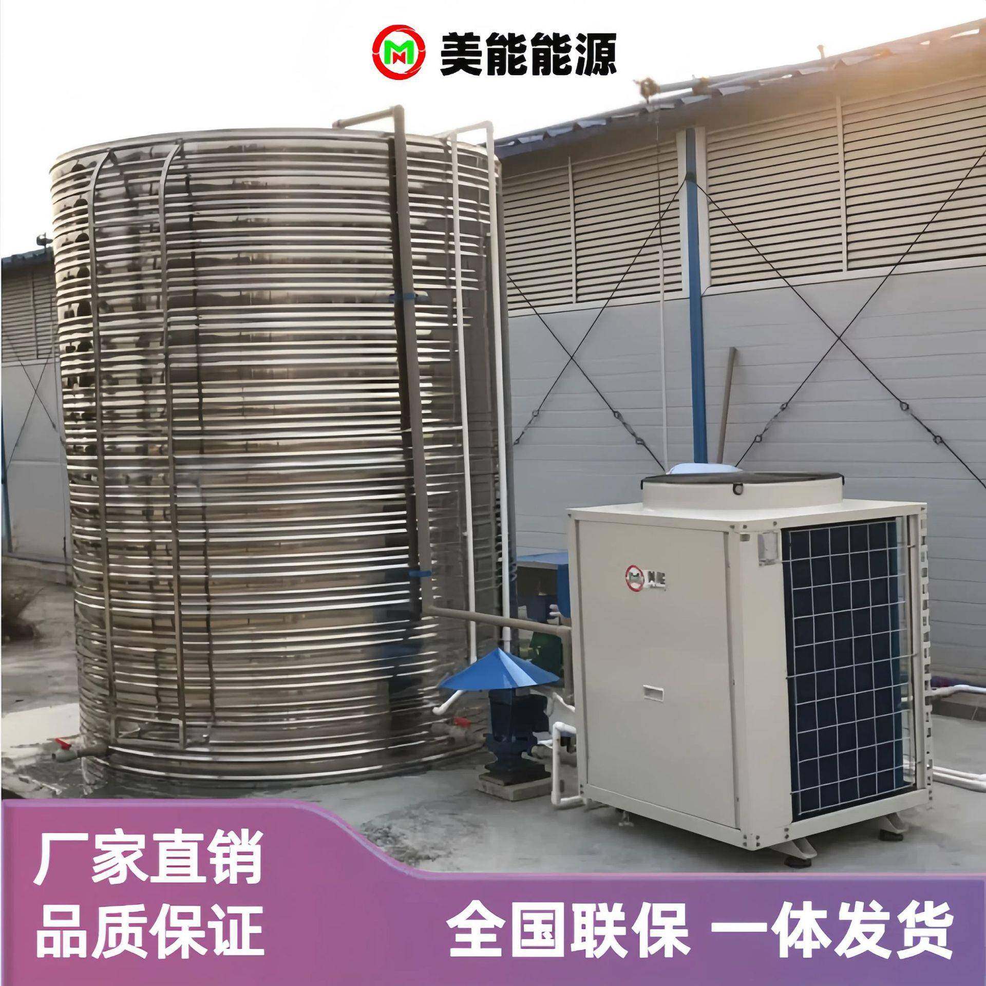 RSJ-05MN学空气能热水厂家商用工地酒器店校大型热水系热统工程空,电子/电工,室内新风系统,淘宝优惠券,粉丝福利购,淘宝优惠卷