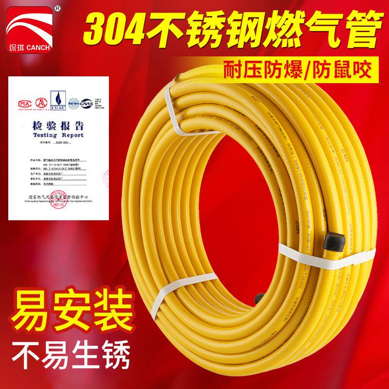 304不锈钢波纹管加厚波纹管中高压可用专用管子3分4分6分整卷