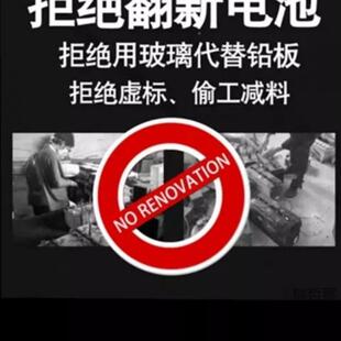 原装12v通用干1263412YTX女踏板摩托车士电7瓶