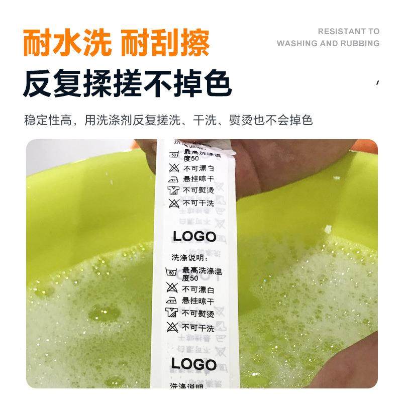 双OZC面印水打洗标空白卷装唛服装用环保水洗印唛专logo标签领标,纺织面料/辅料/配套,印唛/织唛,淘宝优惠券,粉丝福利购,淘宝优惠卷