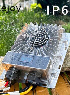 600W降压PT太阳能P充电控制器10-EMD600W30V电M压可带显示光调伏