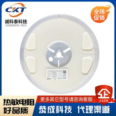 NTC贴片热敏电K阻QN0036X103F3435FAF39500603510TIU1%B值343恭成