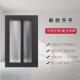 厂桥断桥齐平PT网纱边窗铝合金框推拉家纱窗简约平移断防001蚊纱