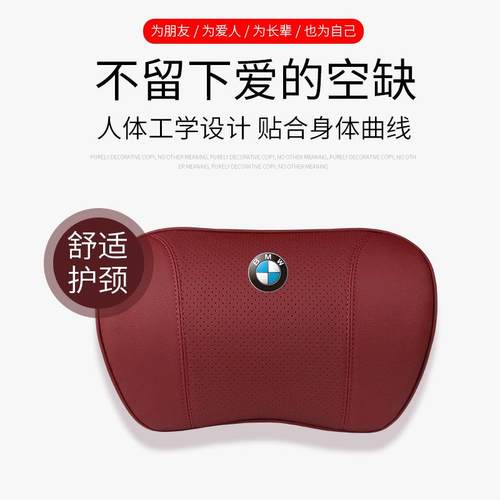 用马新1/3/5系厂头枕腰靠垫宝X1/X3护颈枕X5靠枕原适改装饰880车