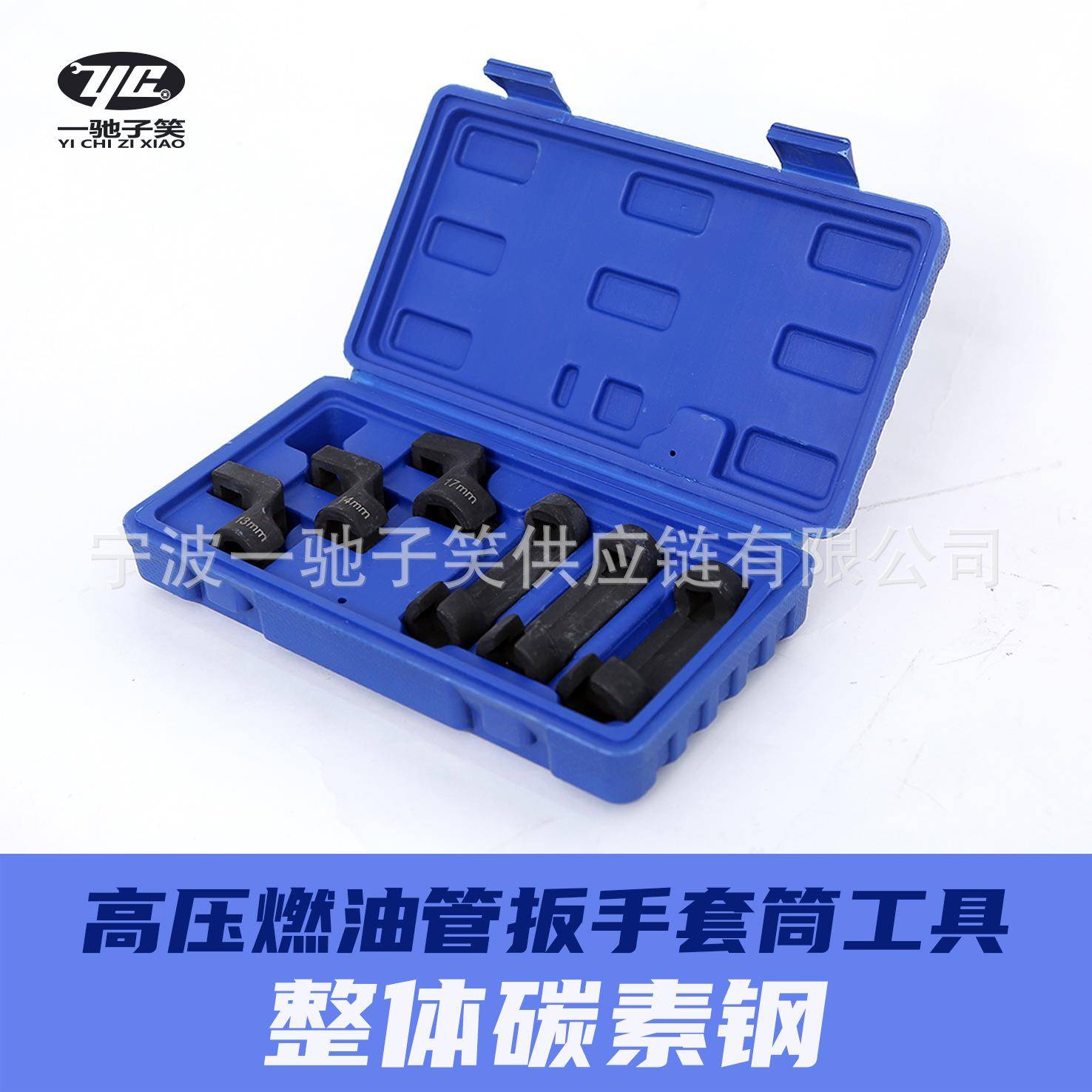 开含槽套筒62氧传感器套筒油专喷油管六角用柴套筒开口油管拆卸套