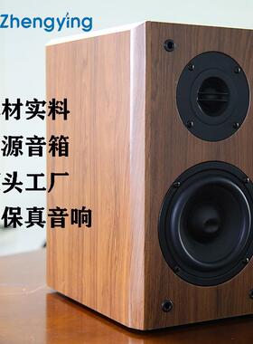 6英寸IFI台式扬声器H音/扬声45977器丝顶部真高KTV