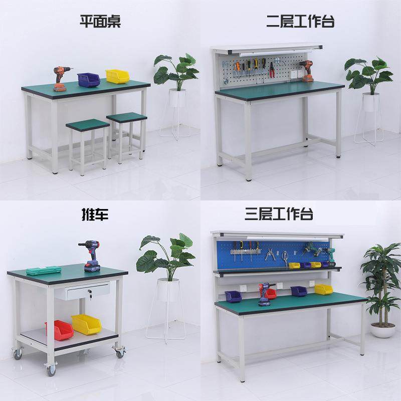防电PC-006工作装打台工厂电子车间轻型操作台带静灯架配维修单双,基础建材,脚轮/万向轮,淘宝优惠券,粉丝福利购,淘宝优惠卷
