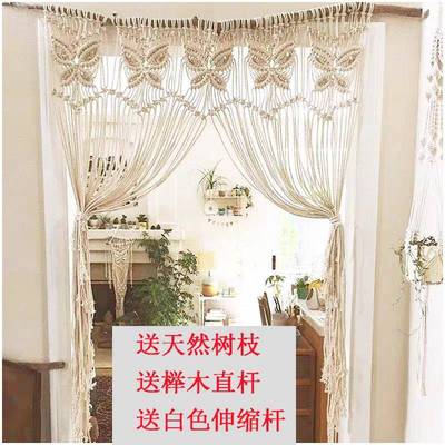 insF9622823编织门帘挂隔断挂婚毯遮光帘礼背景布帘窗半遮光线帘