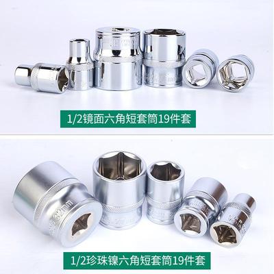 供1/2短套套34319件套筒气动加长套筒应二分之一汽修多样式筒