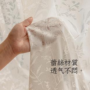 柯月影纱法式 客窗厅卧枝室阳台奶油色高级感镂空BAL公主风绍兴桥