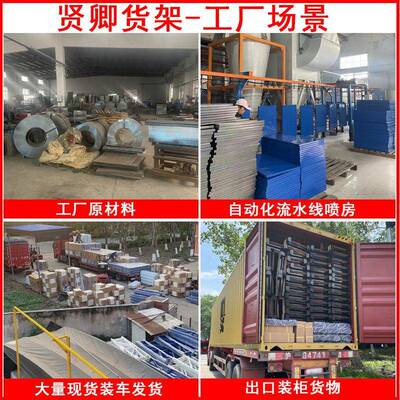 家型用仓库储加轻多层库房架展示服装置物架储物厚工厂铁MAGA-102