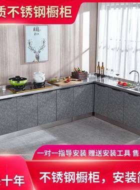 厨房柜家经IGV济灶台柜组全一体碗柜收纳置用物钢不锈钢橱柜橱柜