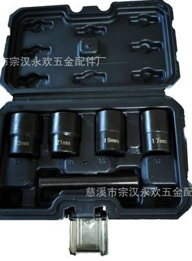 量5PC角破螺母螺栓生锈畸形损取出器套808筒六批铬钼钢重型扳手