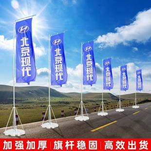 工厂供应注水沙杆5米APU7旗米注水道旗3米3.米5刀旗户外滩广告旗