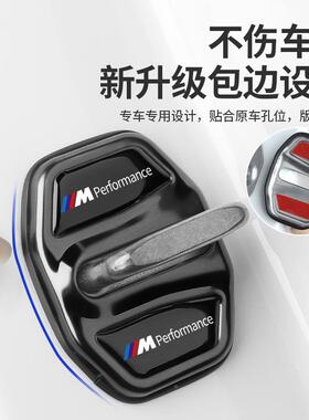 适用宝马汽车门锁护盖5系3X系7保系扣1X2X3X4X5装饰改装用品97901