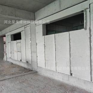 聚a苯颗粒轻质隔墙板2440 610水泥发泡隔质alc轻质隔墙板断墙轻lc