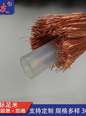 3厂家直QMZ供现货5二氧化碳焊枪电缆耐高温阻无燃氧焊枪电铜缆