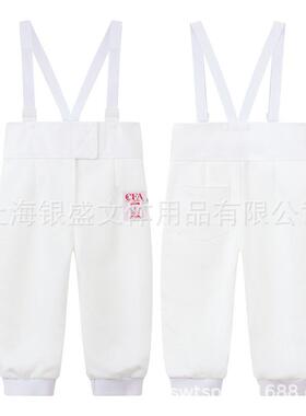 2童25击剑服成人27079儿保护三服件套击剑装备CFA新规认证4500n比