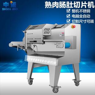 大型方腿肉切火片设备不锈钢五花腊肉切片机全自动鸡排切SXK丝机